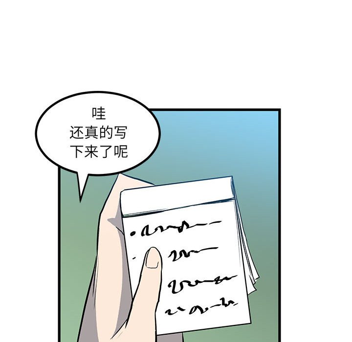 第 69 页