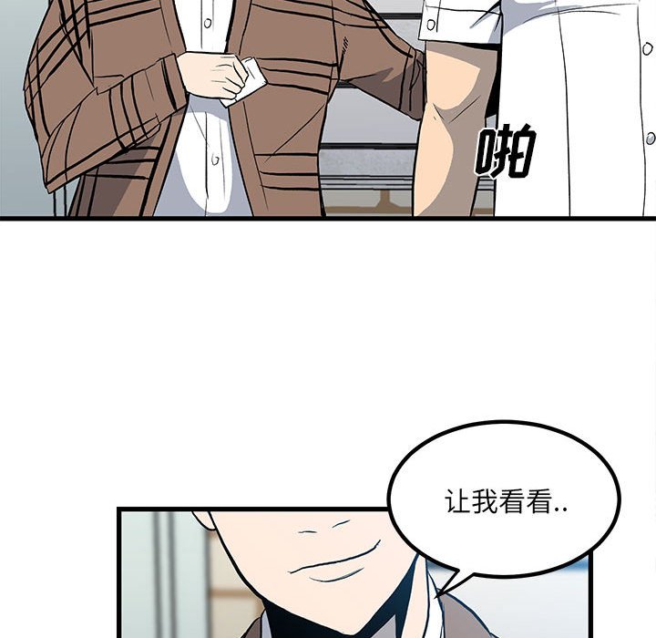 第 71 页