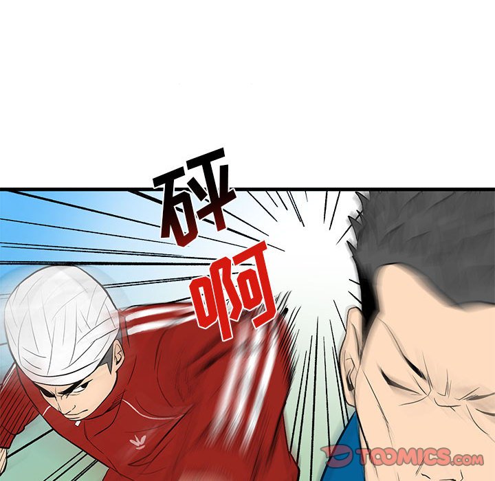 第 74 页