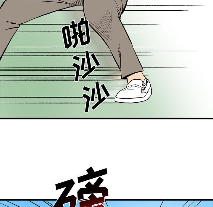 第 77 页