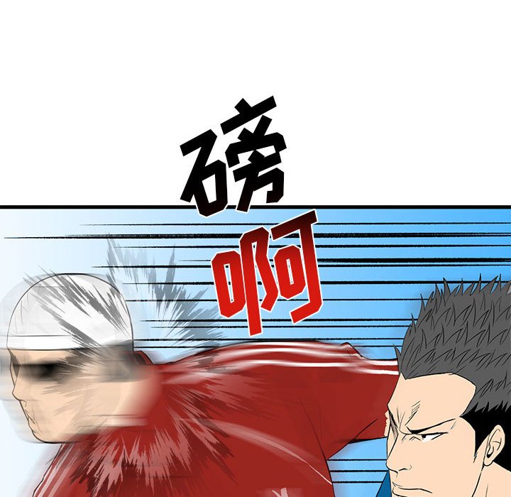第 82 页