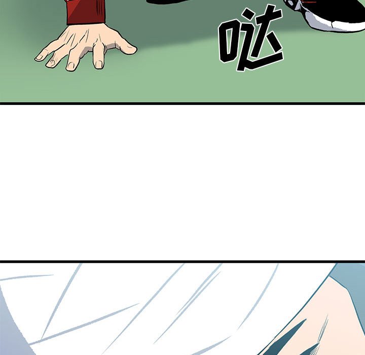 第 87 页