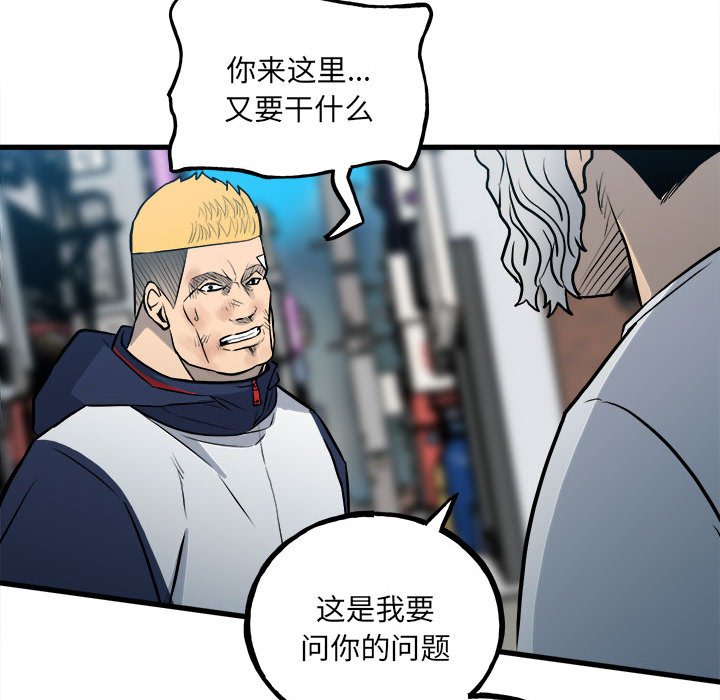 第 68 页
