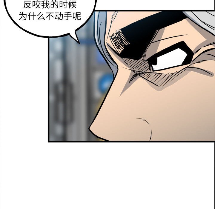 第 77 页