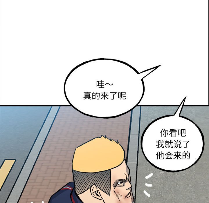 第 78 页