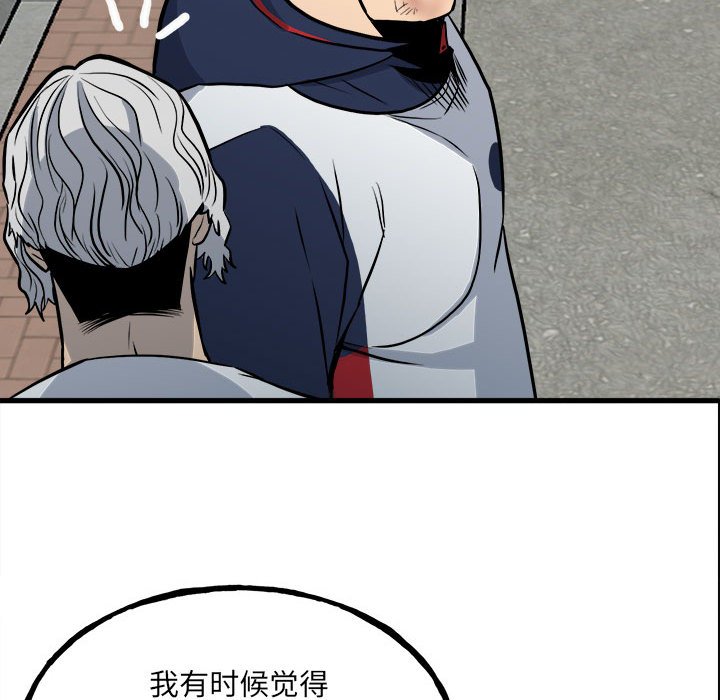 第 79 页