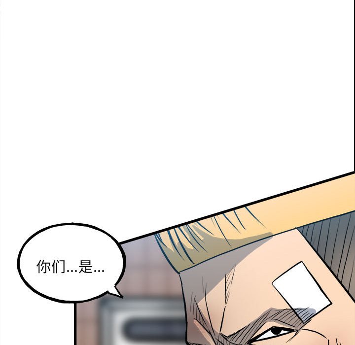 第 82 页