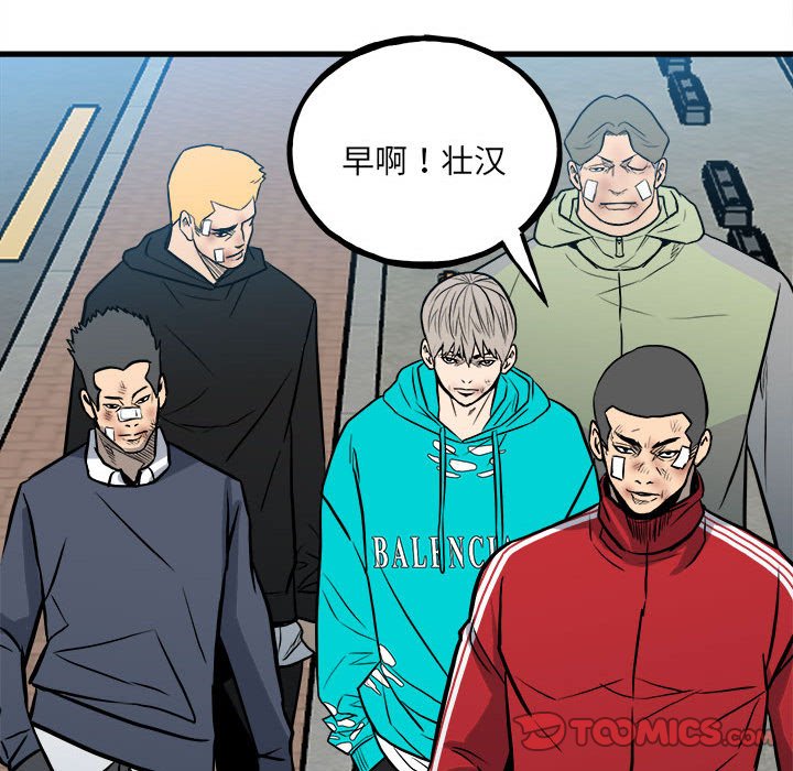 第 84 页