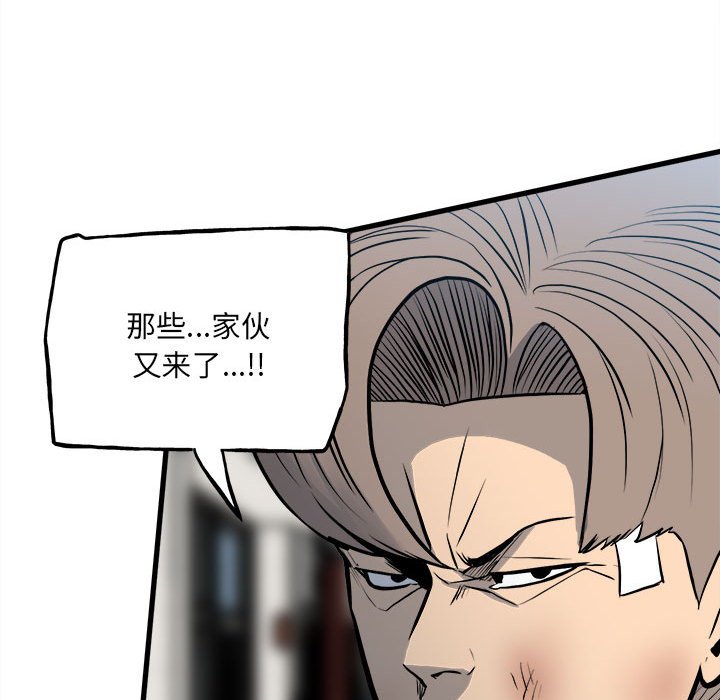 第 86 页