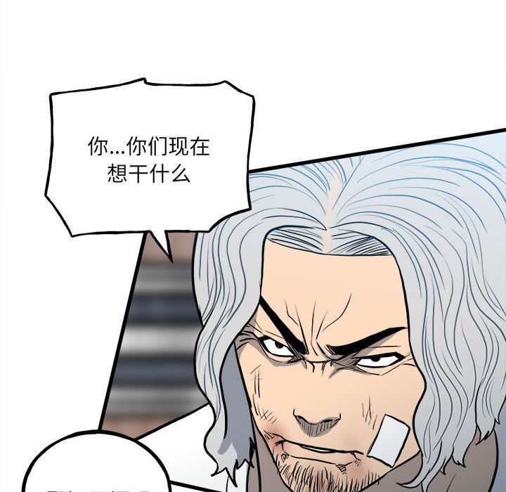 第 90 页