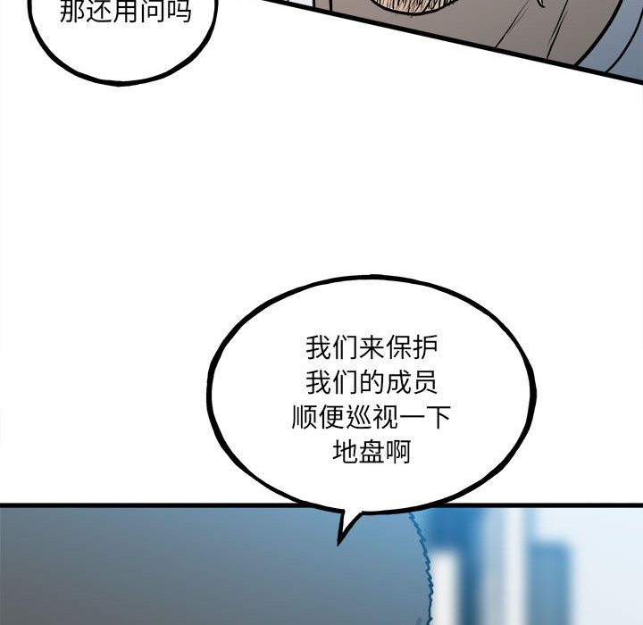 第 91 页