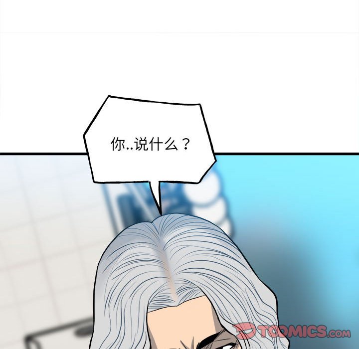 第 93 页