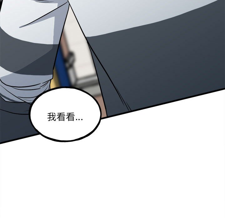 第 95 页