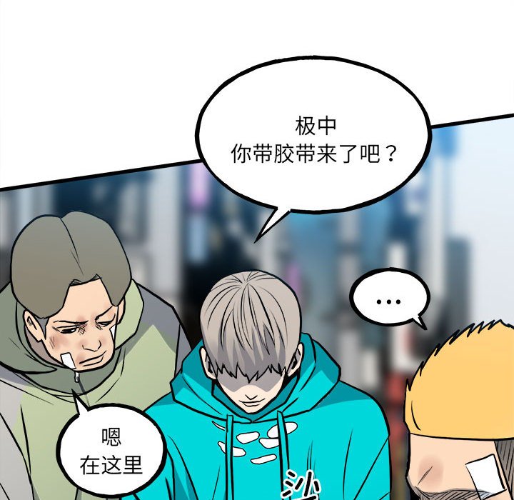 第 96 页