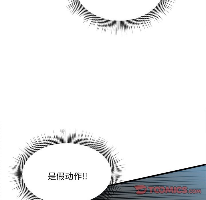 第 102 页