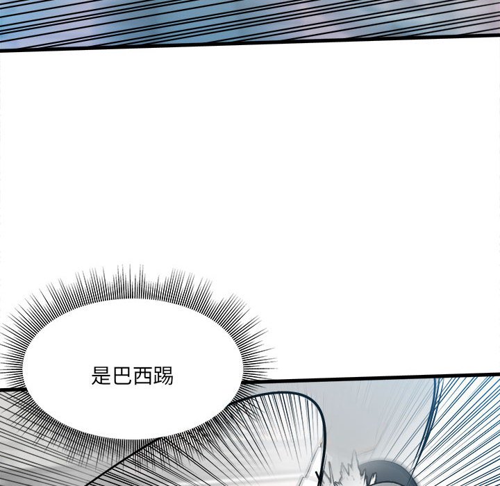 第 105 页