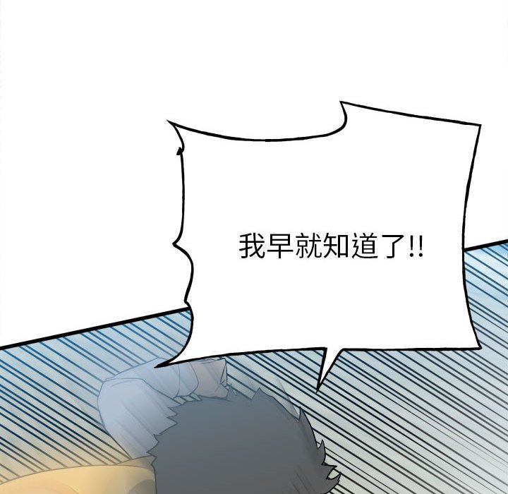 第 107 页