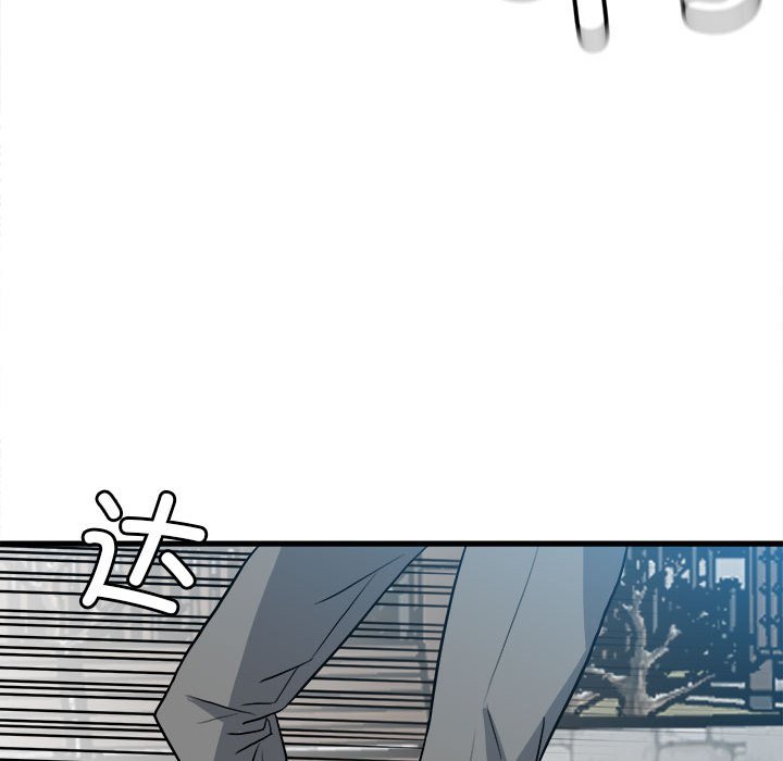 第 112 页