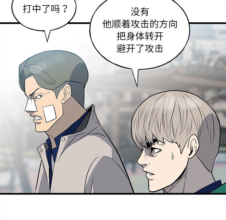 第 67 页