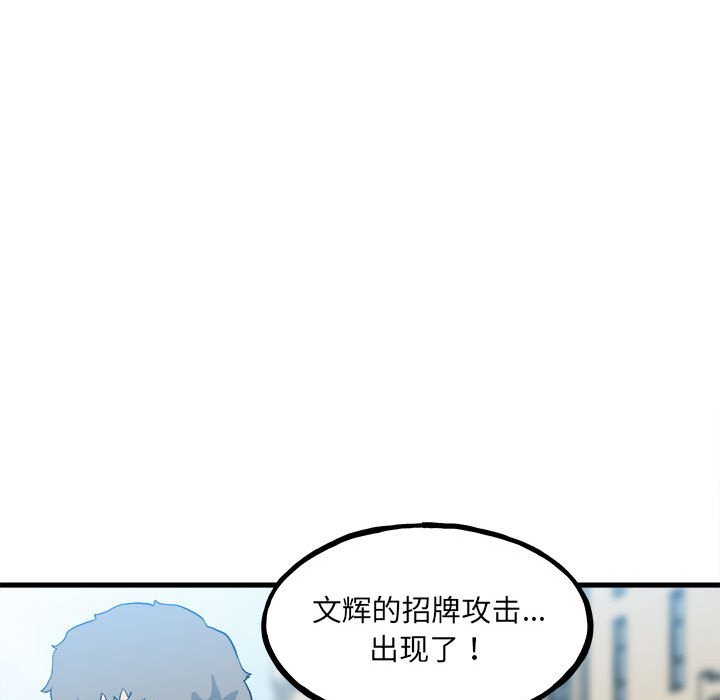 第 77 页