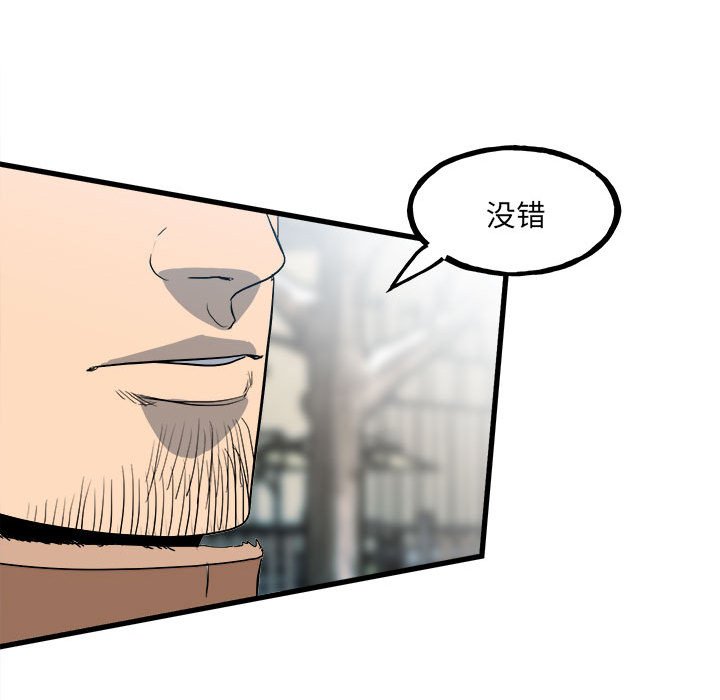 第 79 页