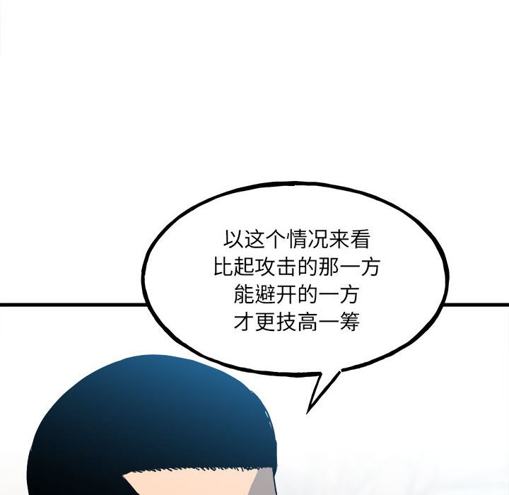 第 80 页