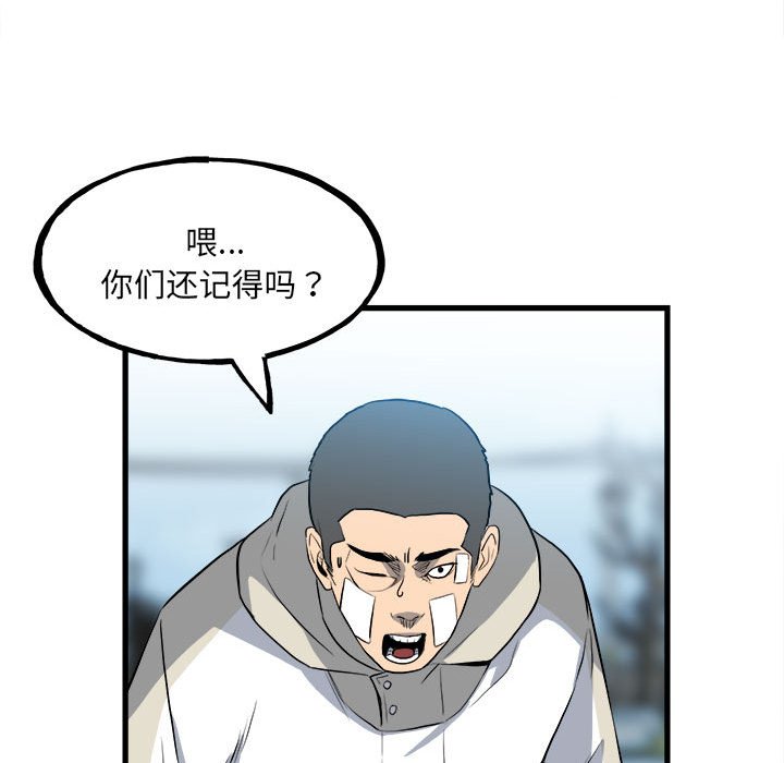 第 82 页