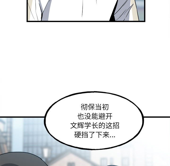 第 83 页