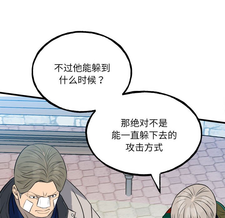 第 87 页