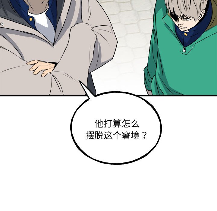 第 88 页
