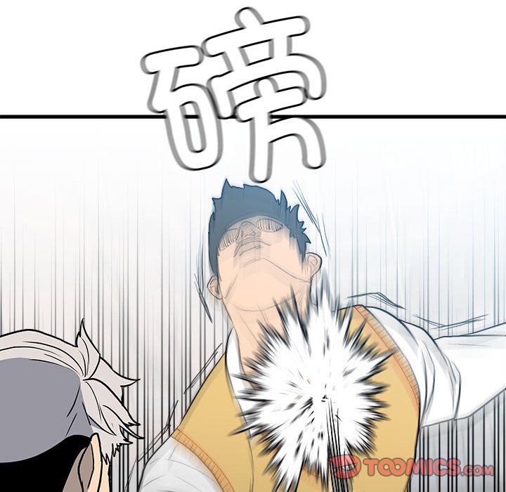 第 93 页