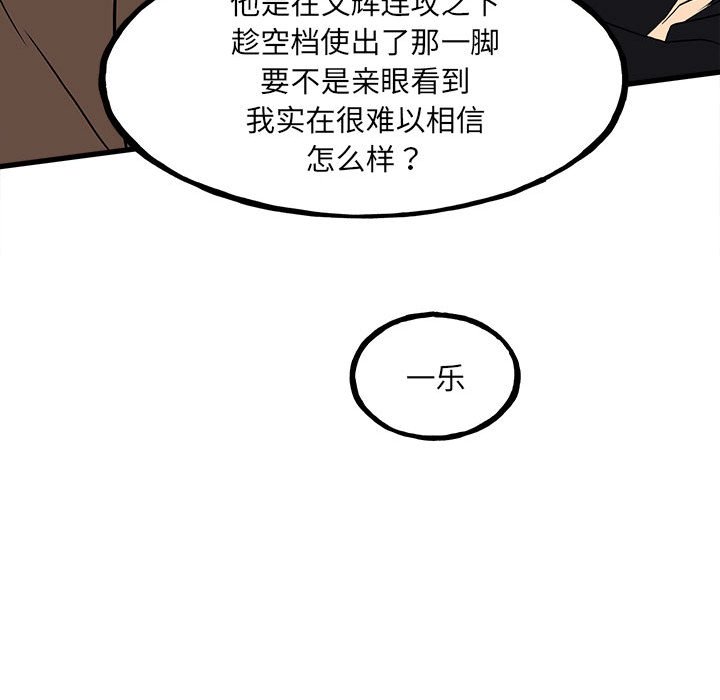 第 97 页
