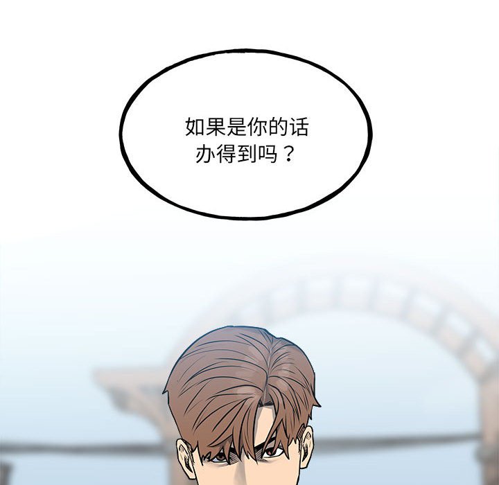 第 98 页