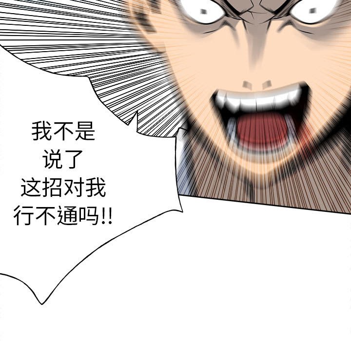 第 105 页