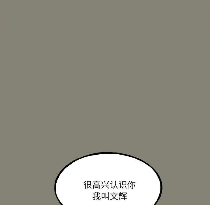 第 140 页