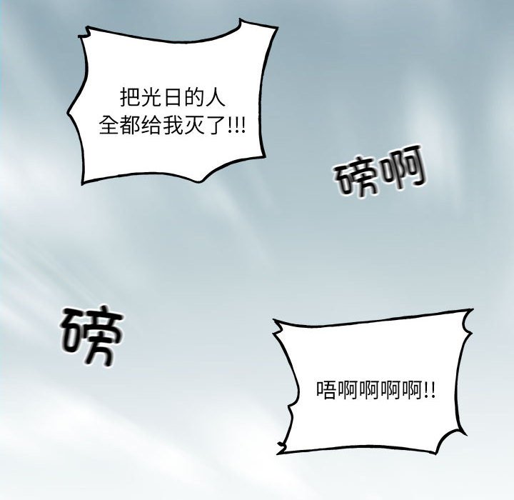 第 144 页