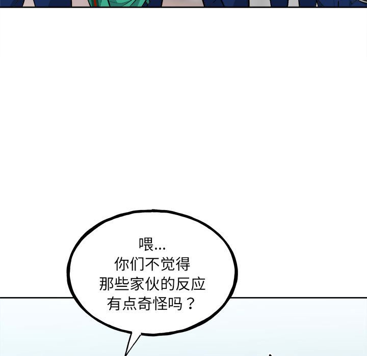 第 74 页