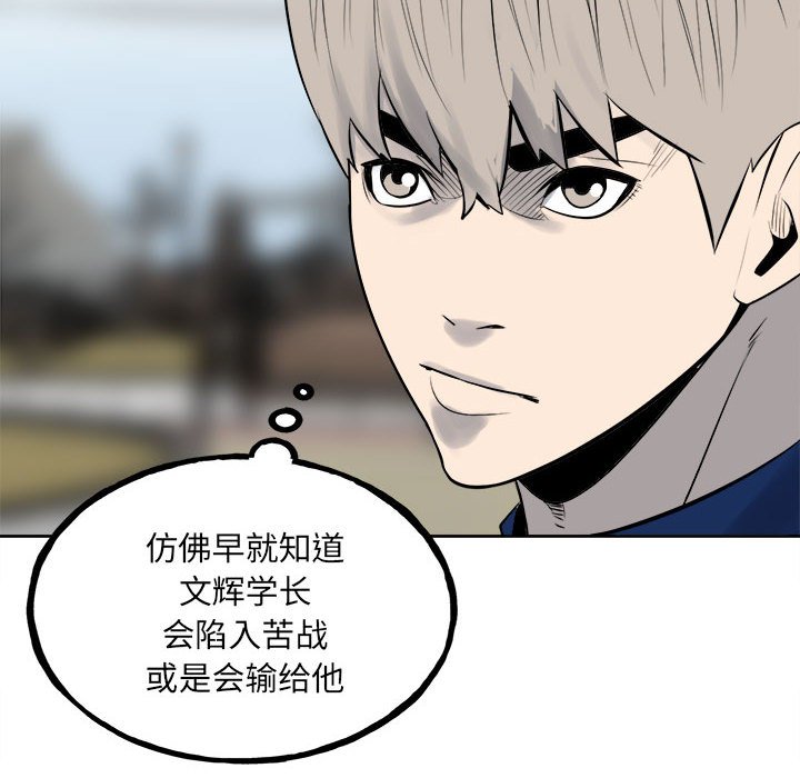 第 79 页