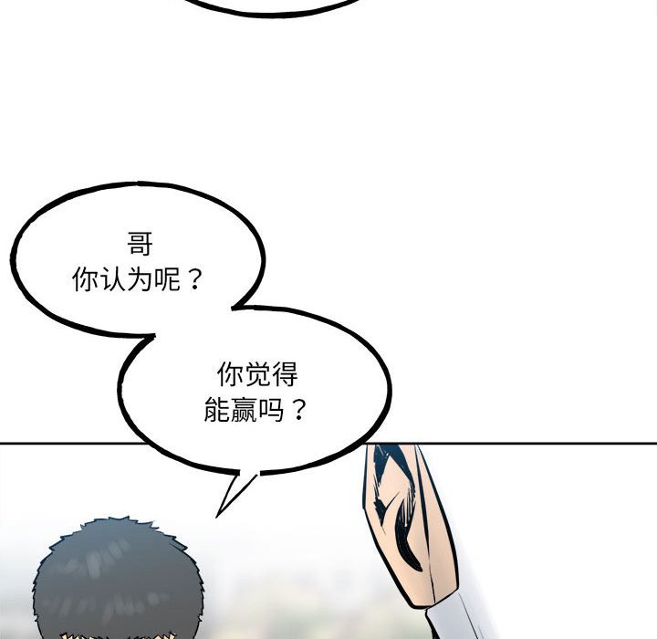 第 86 页