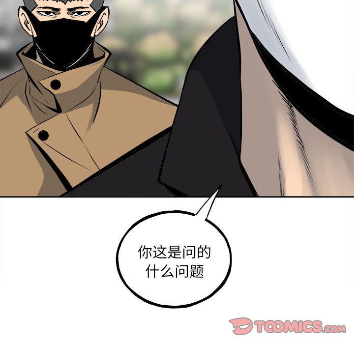 第 87 页