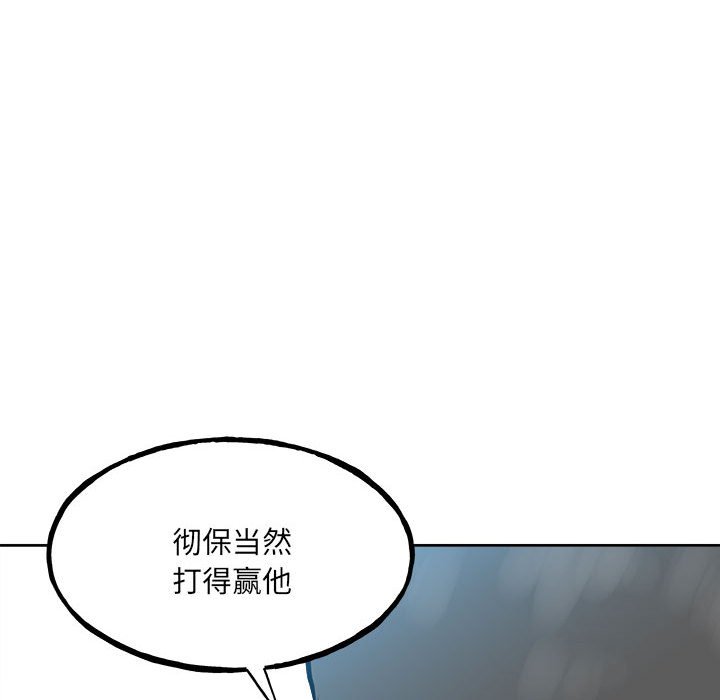 第 88 页