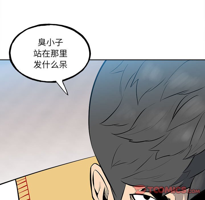 第 99 页