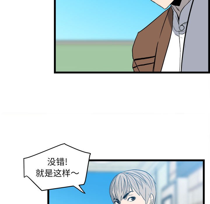 第 48 页