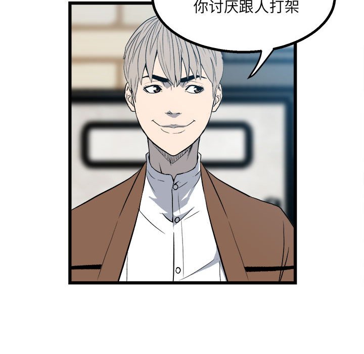 第 64 页