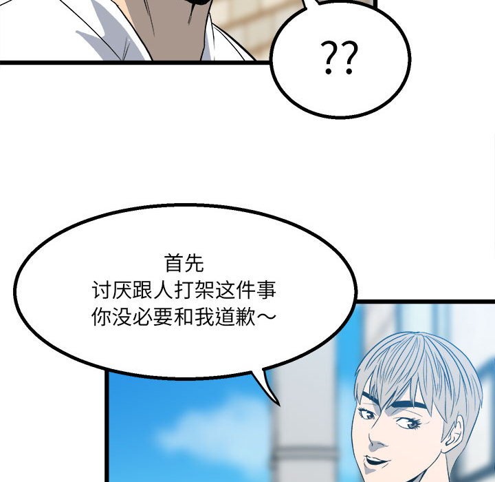 第 66 页