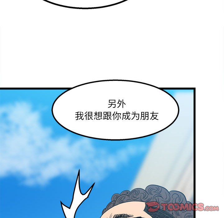 第 68 页