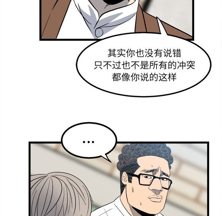 第 71 页