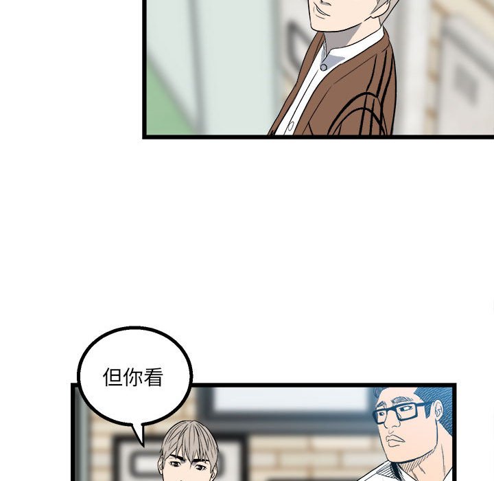 第 73 页