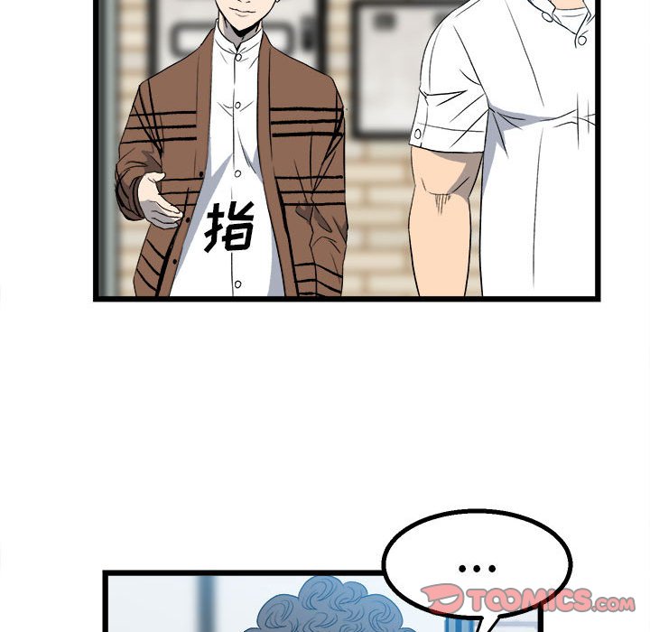 第 74 页