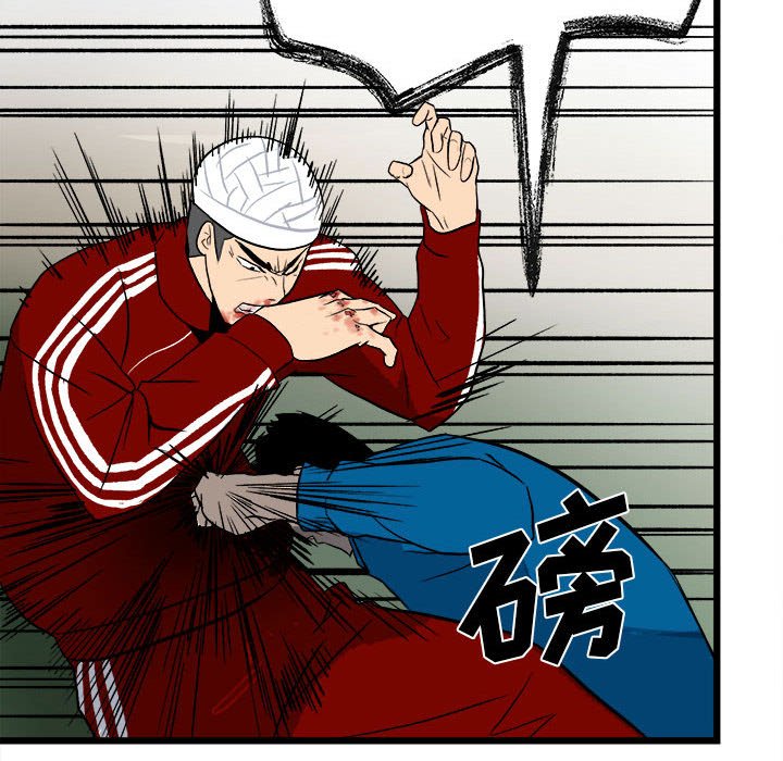 第 76 页